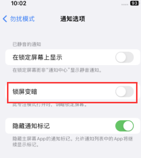 苹灵山果维修分享iPhone主屏幕壁纸显得模糊怎么办