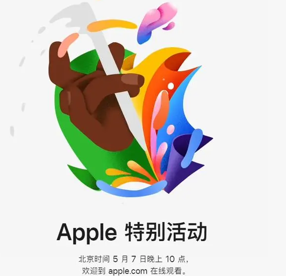 灵山灵山ipad维修服务点分享新款iPad Pro和iPad Air要来了