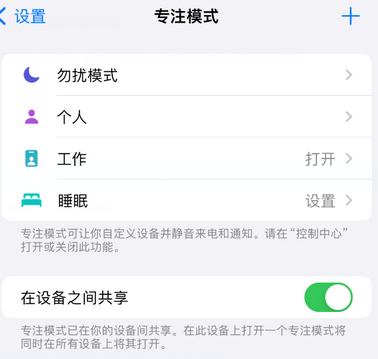 灵山iPhone维修服务分享可在指定位置自动切换锁屏墙纸 