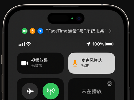 灵山苹果授权维修网点分享iPhone在通话时让你的声音更清晰 