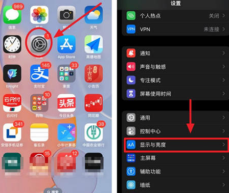 灵山苹果15换屏服务分享iPhone15屏幕常亮怎么办 