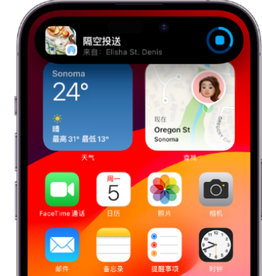 灵山apple维修服务分享两台iPhone靠近即可共享照片和视频 