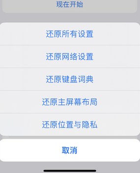 灵山apple服务站点分享iPhone上个人热点丢失了怎么办