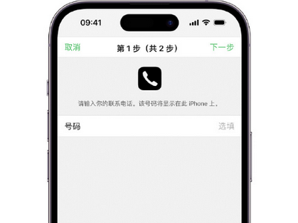 灵山apple维修店分享如何通过iCloud网页查找iPhone位置