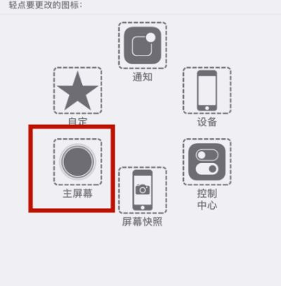 灵山苹灵山果维修网点分享iPhone快速返回上一级方法教程