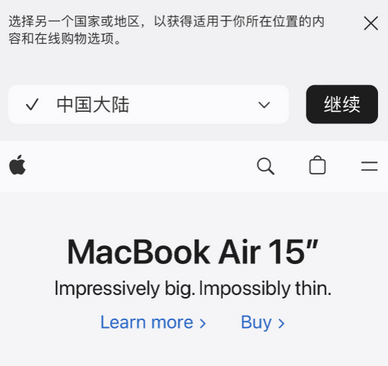 灵山apple授权维修如何将Safari浏览器中网页添加到桌面