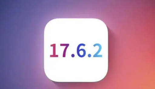 灵山苹果维修店铺分析iOS 17.6.2即将发布 