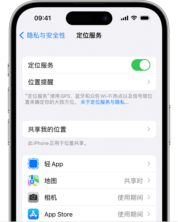 灵山苹果维修网点分享如何在iPhone上阻止个性化广告投放 