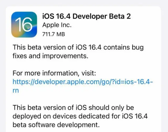 灵山苹果手机维修分享：iOS16.4 Beta2升级建议 