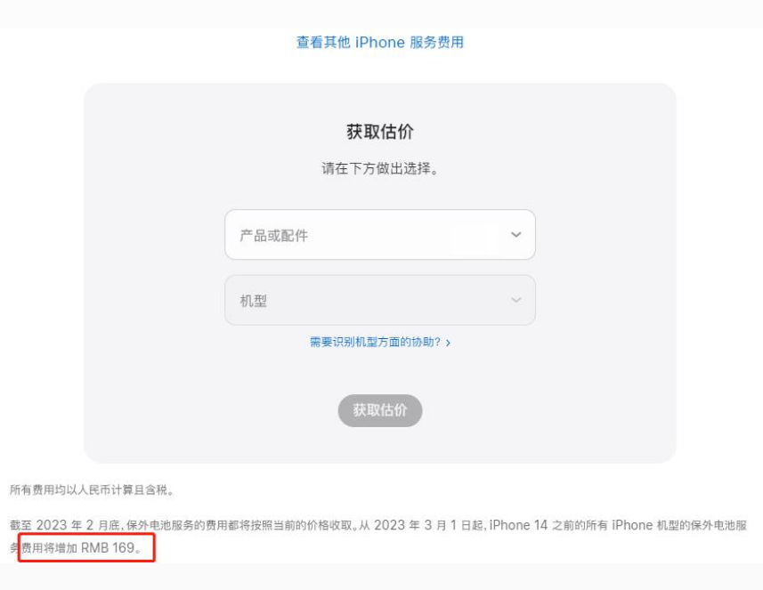 灵山苹果手机维修分享建议旧iPhone机型赶紧去换电池 