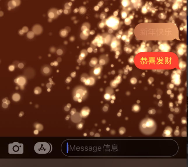 灵山苹果维修网点分享iPhone 小技巧：使用 iMessage 信息和红包功能 