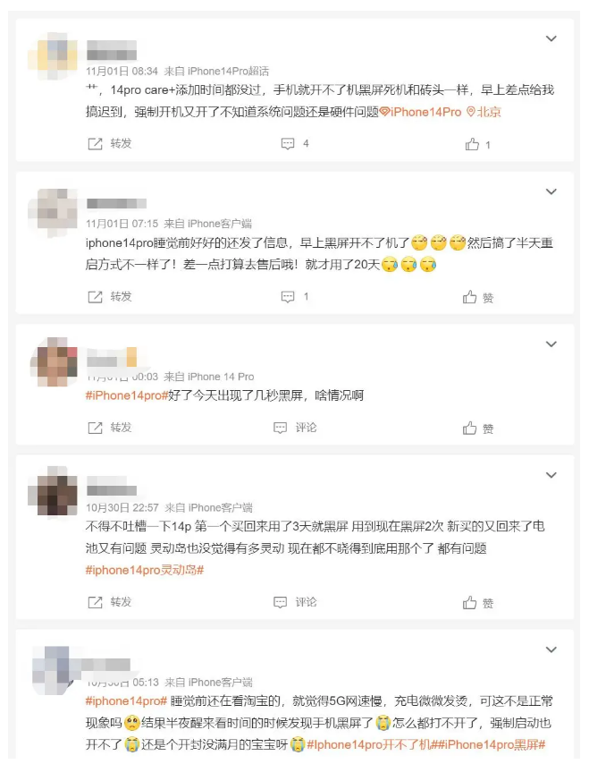 灵山苹果14维修分享iPhone 14 Pro无法开机、黑屏怎么办 