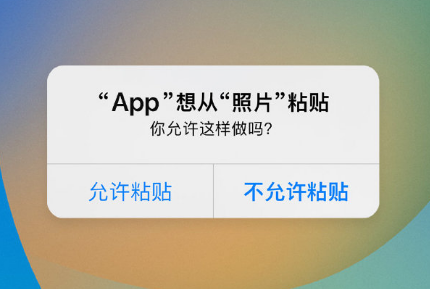 灵山苹果手机维修分享iPhone 复制粘贴弹窗太烦人？终于可以在 iOS 16.1 中设置关闭了 