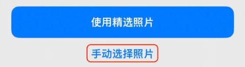 灵山苹果14维修分享iPhone 14 Pro一键更换壁纸方法教程 