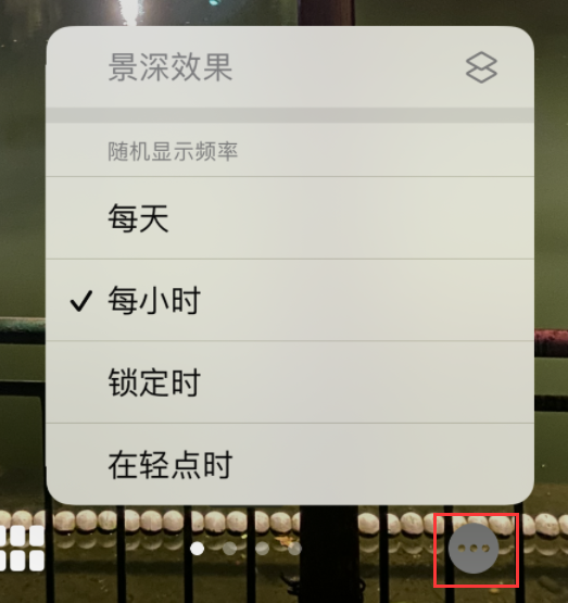 灵山苹果手机维修分享iOS 16 小技巧：锁定屏幕支持随机切换指定照片 