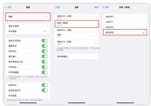 灵山苹果手机维修分享iOS 16输入法新功能：打字速度翻倍 