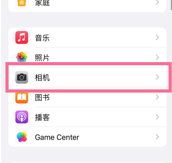 灵山苹果手机维修分享升级iOS16后iPhone自拍照片反了怎么办 