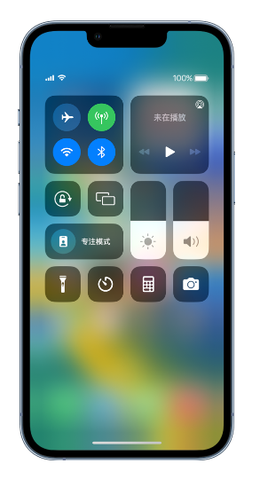 灵山苹果14维修分享 iPhone 14 个性化设置：让它成为你的专属设备 