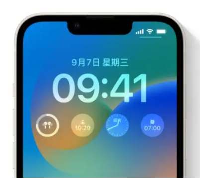 灵山苹果手机维修分享iOS16锁屏时间字体修改教程 