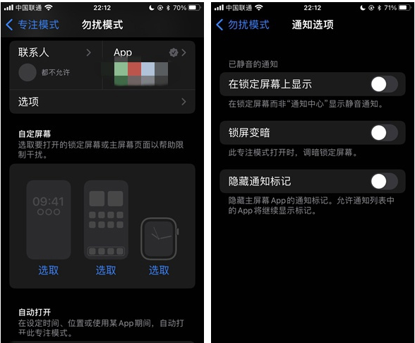 灵山苹果14维修分享苹果 iPhone 14 Pro / Max 启用黑白 AOD 全天候显示方法教程 