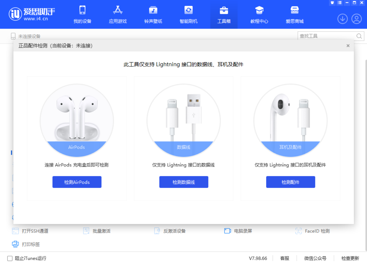 灵山苹果手机维修分享iOS 16 全新功能 
