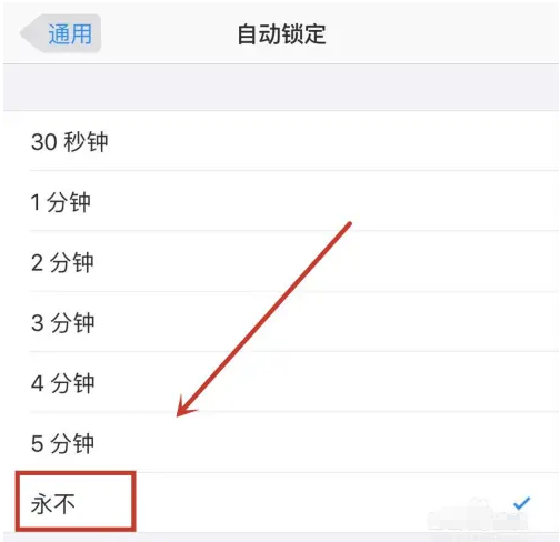 灵山苹果14维修分享iPhone 14有常亮屏功能吗 