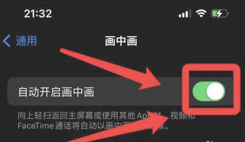 灵山苹果13维修分享iPhone 13分屏方法 