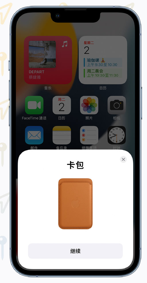 灵山苹果手机维修分享iOS 15 “查找”应用有哪些改进 