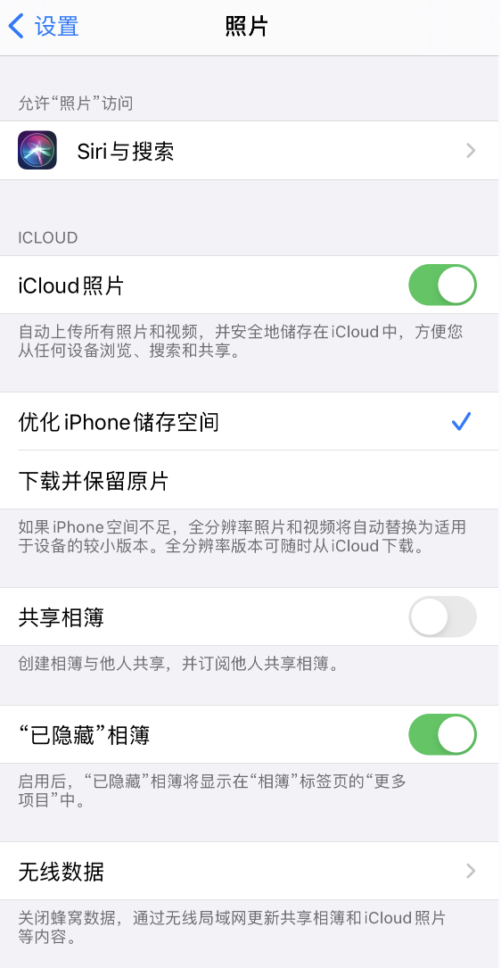 灵山苹果13维修分享iPhone 13 打开照片时先模糊后清晰是什么原因 