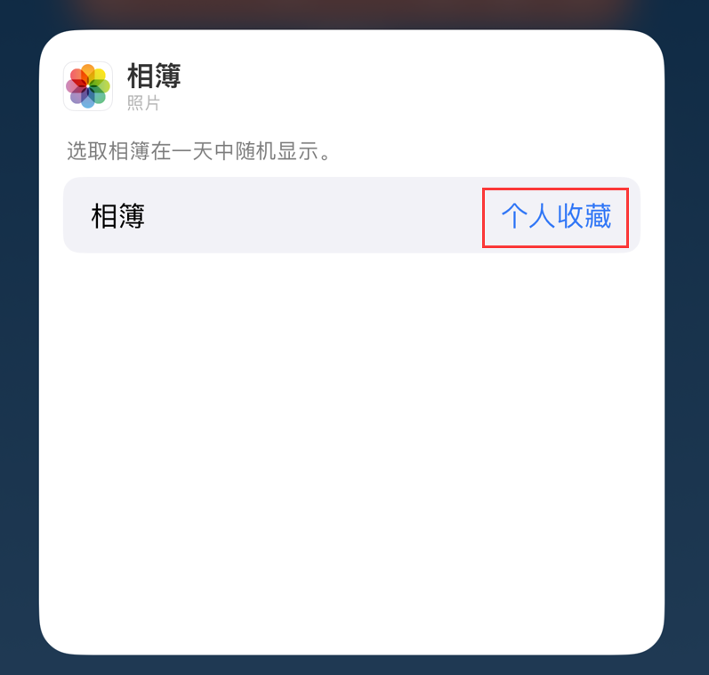 灵山苹果手机维修分享iOS 17 小技巧 