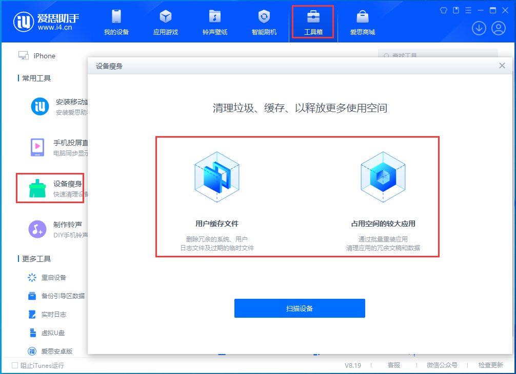 灵山苹果手机维修分享关于iPhone存储空间的一些疑问 