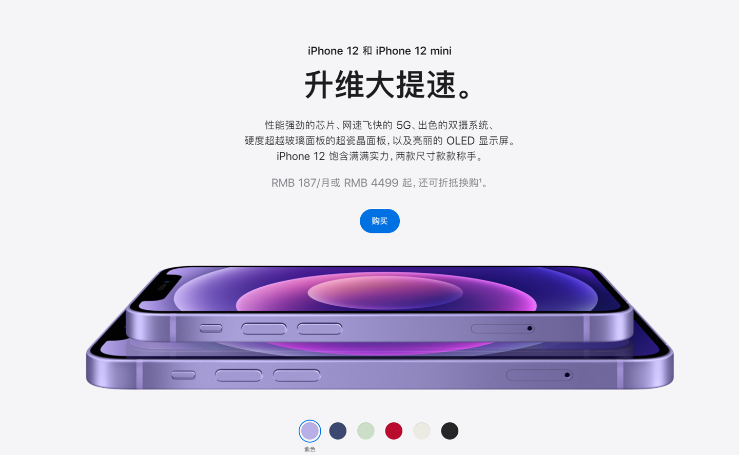 灵山苹果手机维修分享 iPhone 12 系列价格降了多少 