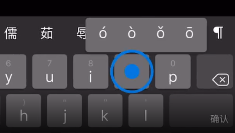 灵山苹果手机维修分享iPad 键盘输入的三个小技巧 