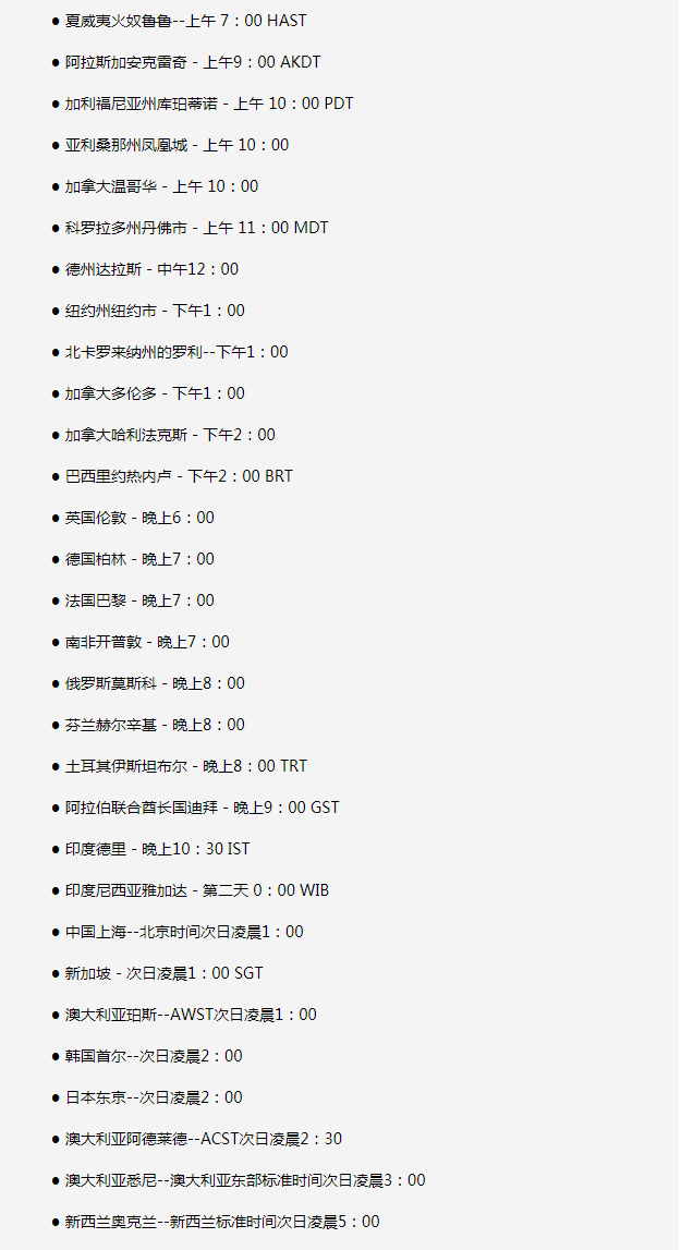 灵山苹果手机维修分享如何在线观看苹果的iPhone 13发布会 