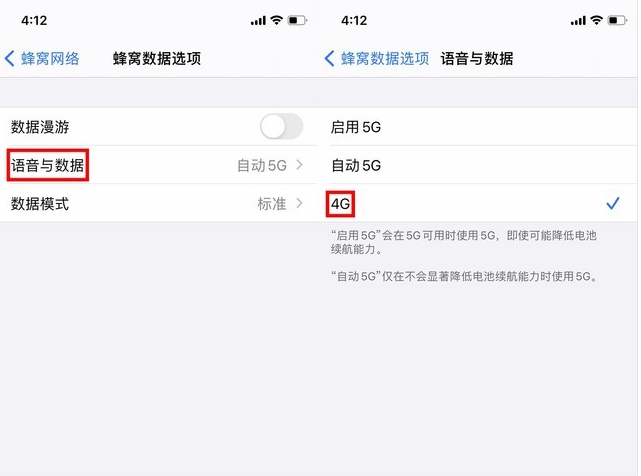 灵山苹果手机维修分享iPhone使用5G更耗电吗 