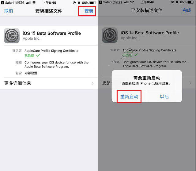灵山苹果手机维修分享iOS15 beta2修订版更新了什么内容 