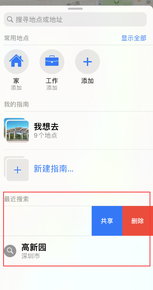 灵山苹果手机维修分享保护个人隐私 