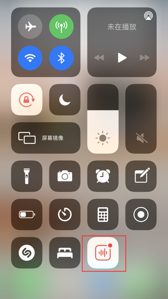 灵山苹果手机维修分享iOS 14 隐藏功能 