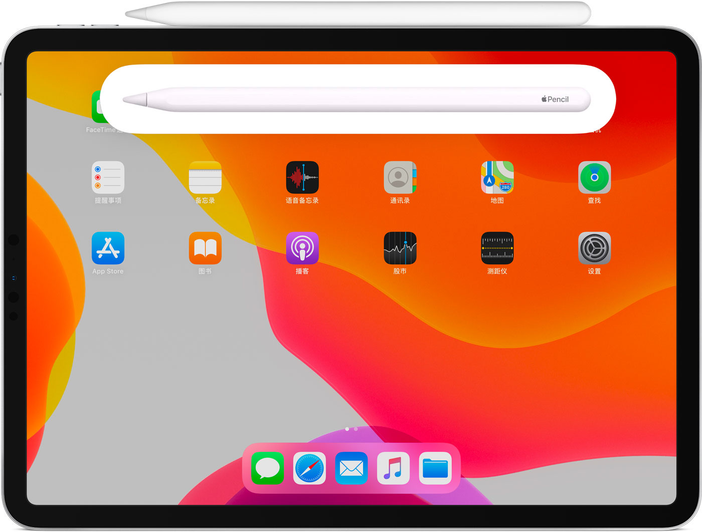灵山苹果手机维修分享iPad Pro 如何与 Apple Pencil 配对连接 