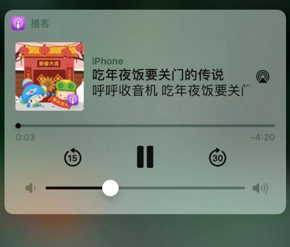 灵山苹果手机维修分享让 Siri 陪你过春节 