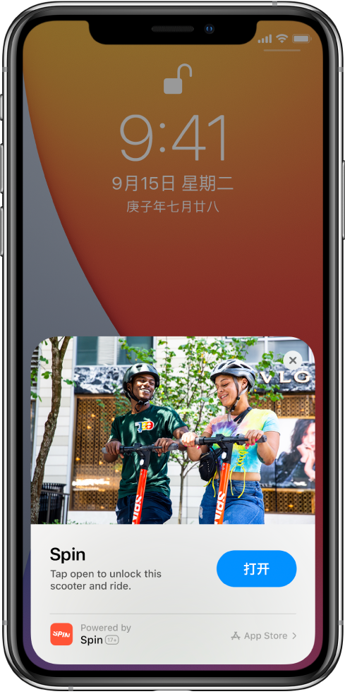 灵山苹果手机维修分享升级 iOS 14 之后，如何在 iPhone 上使用“轻 App” 
