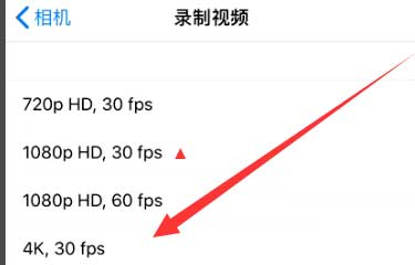 灵山苹果手机维修分享iPhone12拍视频闪屏怎么办 