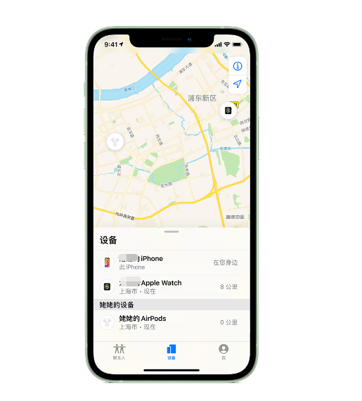 灵山苹果手机维修分享iPhone “家人共享”功能 