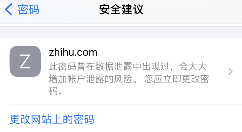 灵山苹果手机维修分享iOS 14 小技巧 