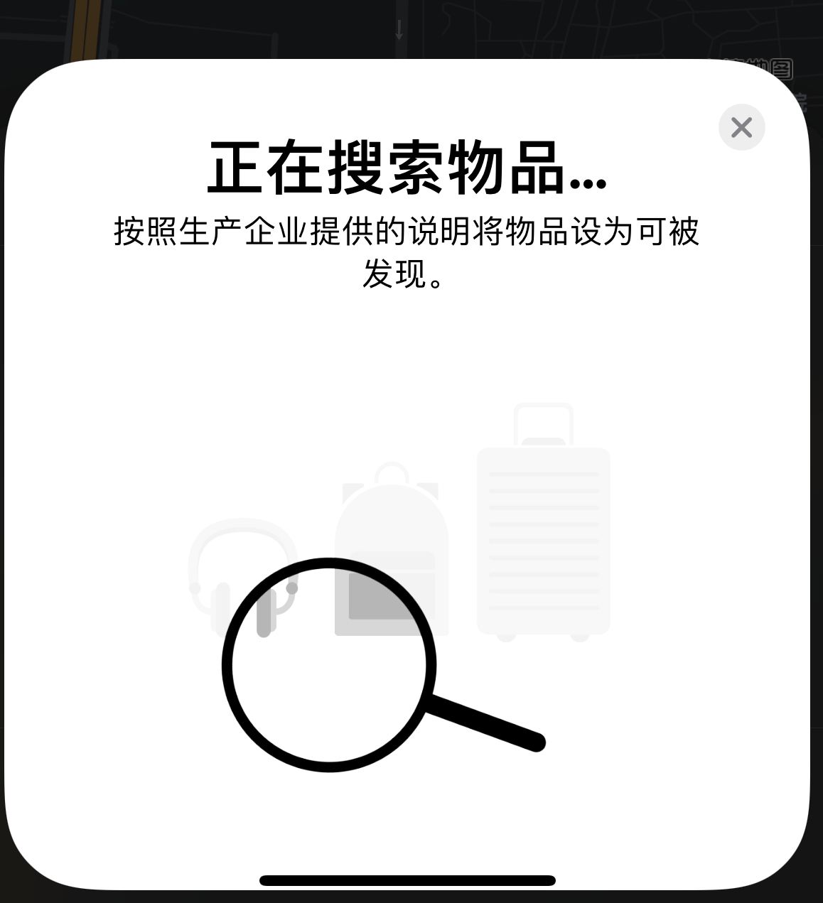 灵山苹果手机维修分享iOS 14.3 隐藏项目 