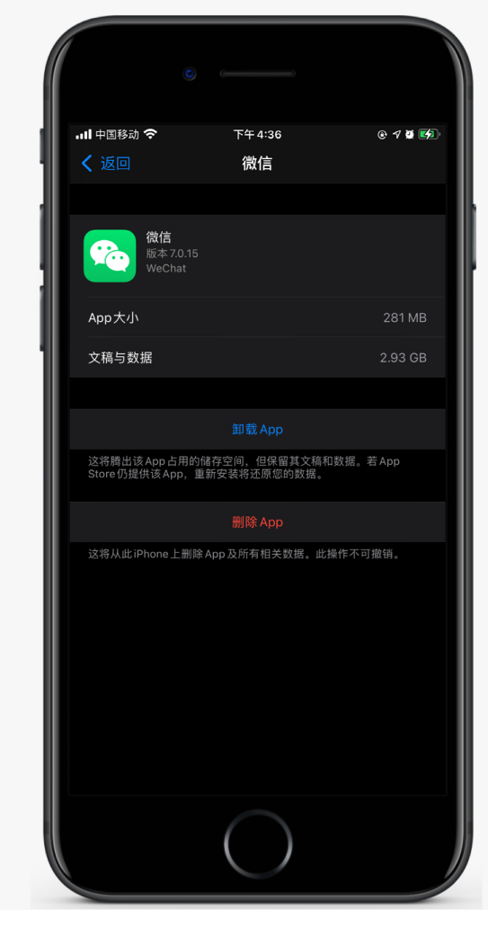 灵山苹果手机维修分享如何清理 iPhone12中的「其他」 