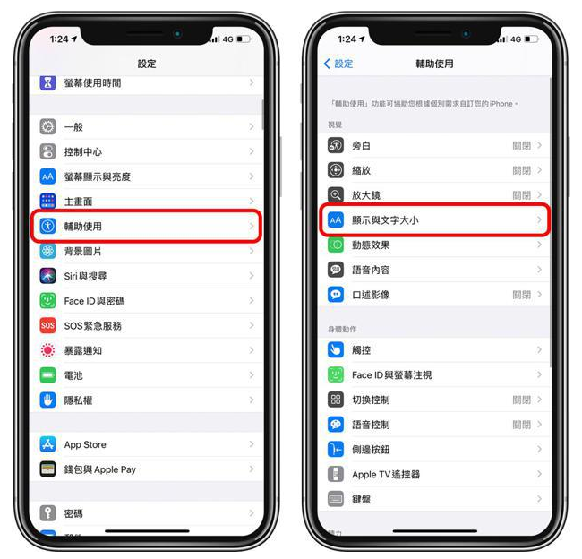 灵山苹果手机维修分享 iPhone屏幕变黄解决办法 