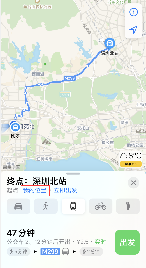 灵山苹果手机维修分享如何在 iPhone “地图”应用中获取任意地点之间的路线 
