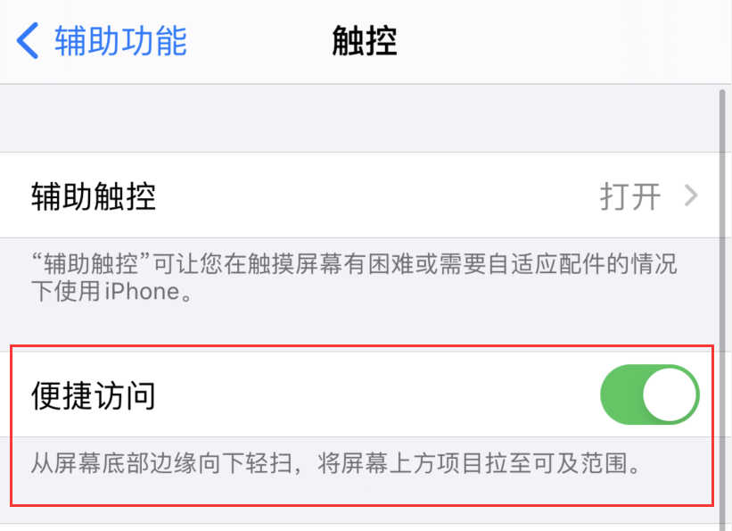 灵山苹果手机维修分享iPhone 12 小技巧 