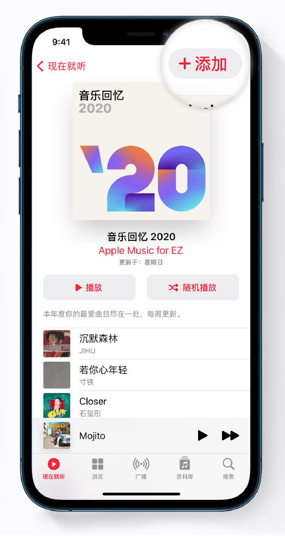 灵山苹果手机维修分享如何在 Apple Music 中查看过去一年听的歌 